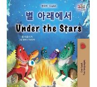 Sam Sagolski Kidki Under the Stars (Korean English Bilingual (Copertina rigida)