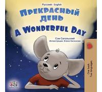 Sam Sagolski Kidkid A Wonderful Day (Russian English Bilingual Book (Tascabile)