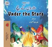 Sam Sagolski Kidkid Under the Stars (Urdu English Bilingual K (Copertina rigida)