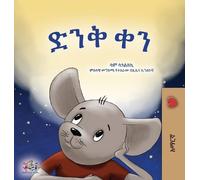 Sam Sagolski Kidkiddos A Wonderful Day (Amharic Book for Chi (Copertina rigida)