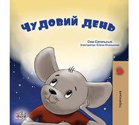Sam Sagolski Kidkiddos A Wonderful Day (Ukrainian Children's (Copertina rigida)