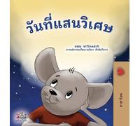 Sam Sagolski Kidkiddos B A Wonderful Day (Thai Book for Child (Copertina rigida)