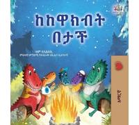 Sam Sagolski Kidkiddos Boo Under the Stars (Amharic Kids Boo (Copertina rigida)