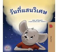 Sam Sagolski Kidkiddos Book A Wonderful Day (Thai Book for Children (Tascabile)