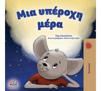 Sam Sagolski Kidkiddos Books A Wonderful Day (Gr hildren's Book) (Tascabile)