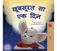 Sam Sagolski Kidkiddos Books A Wonderful Day (Hindi Children's Book) (Tascabile)