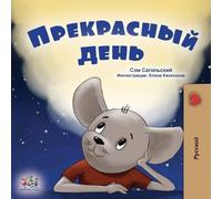 Sam Sagolski Kidkiddos Books A Wonderful Day (Russian Book for Kids) (Tascabile)