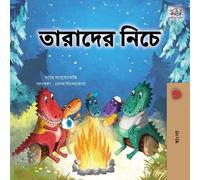 Sam Sagolski Kidkiddos Books Under the Stars (Bengali Kids Book) (Tascabile)