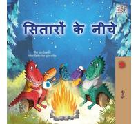 Sam Sagolski Kidkiddos Books Under the Stars (Hindi Children's Book) (Tascabile)
