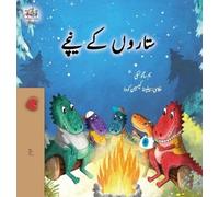 Sam Sagolski Kidkiddos Books Under the Stars (Urdu Kids Book) (Copertina rigida)
