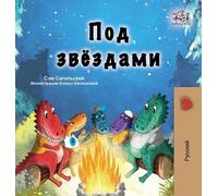 Sam Sagolski Kidkiddos Under the Stars (Russian Children's (Copertina rigida)