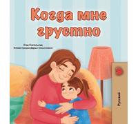Sam Sagolski Kidkiddos When I am Gloomy (Russian Children's (Copertina rigida)
