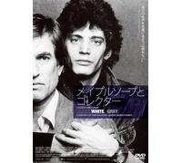 Sam Wagstaff/Mapplethorpe - Black White + Gray: a Portrait