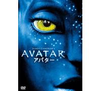 Sam Worthington - Avatar [Edizione: Giappone]