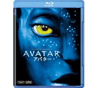 Sam Worthington - Avatar [Edizione: Giappone]