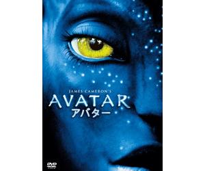Sam Worthington - Avatar [Edizione: Giappone]