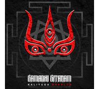 SAMADHI SITARAM Kaliyuga Babalon (CD)