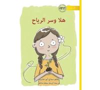 Samah Abu Ishaiba Hala and the Wind's Secret - هلا وسر الرياح (Tascabile)