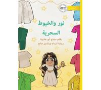 Samah Abu Ishaiba Nour and the Magical Thread - نور والخيوط السحرية (Tascabile)