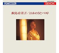 Samejima, Yumiko - Nihon No Uta Best