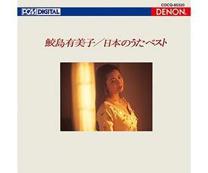 Samejima, Yumiko - Nihon No Uta Best