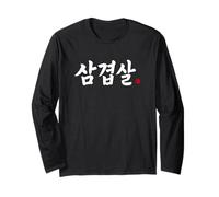 Samgyeopsal Divertente Coreano BBQ Food Hangul Word Maglia a Manica