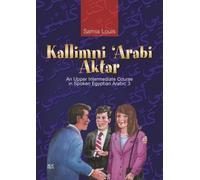 Samia Louis Kallimni ‘Arabi Aktar (Tascabile)