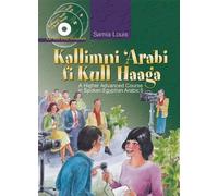 Samia Louis Kallimni ‘Arabi fi Kull Haaga (Tascabile)