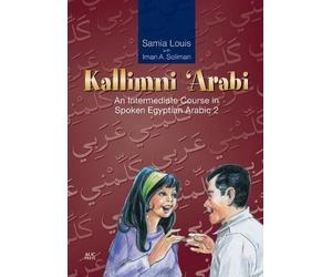 Samia Louis Kallimni ‘Arabi (Tascabile)