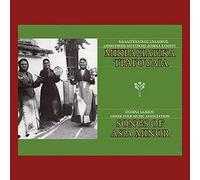 Samiou,Domna Greek Songs of Asia Minor (CD)