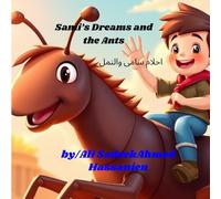 Sami's Dreams and The Ants احلام سامى والنمل: Sami's Dreams and Ants