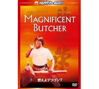 Sammo Hung Kam-Bo - The Magnificent Butcher [Edizione: Giappone]