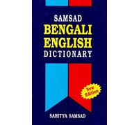 Samsad Bengali-English Dictionary