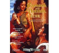 Samson & Delilah - Samson & Delilah [Edizione: Hong Kong]