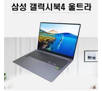 Samsung Galaxy Book4 Ultra NT960XGL-XD94G 16" Intel Ultra 9 64GB 2TB SSD