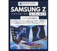 Samsung Z Trifold User Guide For Seniors and Beginners: Mastering the 10-inch Foldable Display: A Beginner's Manual for the 3-cell Flagship, Featuring ... Durability for a Seamless, Multi-Screen