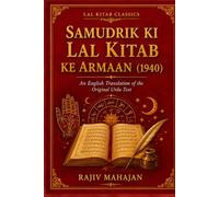 Samudrik Ki Lal Kitab Ke Armaan (1940) - Authentic English Translation of the Original Urdu Text