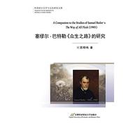 Samuel Butler Road beings research(Chinese Edition)