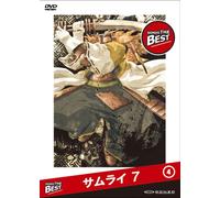 Samurai 7 - Vol. 4