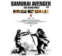 Samurai Avenger:the Blind Wolf