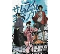 Samurai Champloo Vol. 13