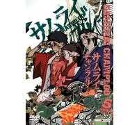 Samurai Champloo Vol. 5 - Episode 14-16