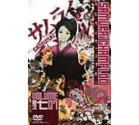 Samurai Champloo Vol. 7