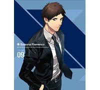 SAMURAI FLAMENCO VOLUME 09