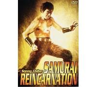 Samurai Reincarnation - Samurai Reincarnation