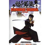 Samurai School- Be a Man!