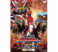 Samurai Sentai Shinkenger - Movie: the Fateful War