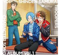 SAMURAI TROOPERS CHARACTER SONG ALBUM VOL 1 CD ANIME COLONNA SONORA GIAPPONE ...