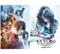 Samurai X / Rurouni Kenshin (The Final & The Beginning) ~ doppiato in...