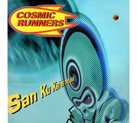 San Ku Kaï Is Not Dead [Vinyl Single 12'']
